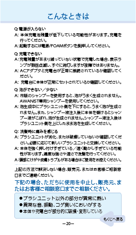 top